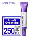 【発送日の翌日配達】韓国コスメ アイクリーム SOME BY MI サムバイミー レチノール アイクリーム 30ml レチノール クリーム 目元 しわ ハリ