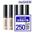 【発送日の翌日配達】韓国コスメ コンシーラー The Saem ザセム コンシーラー カバー パーフェクション チップ コンシーラー 6色 シミ クマ ニキビ 隠し プチプラ