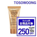 【発送日の翌日配達】韓国コスメ メンズコスメ BBクリーム TOSOWOONG トソウン スーパー BBクリーム 50ml トソウク トソオン メイクアップ 化粧下地 メンズメイク 男女兼用 箱だし