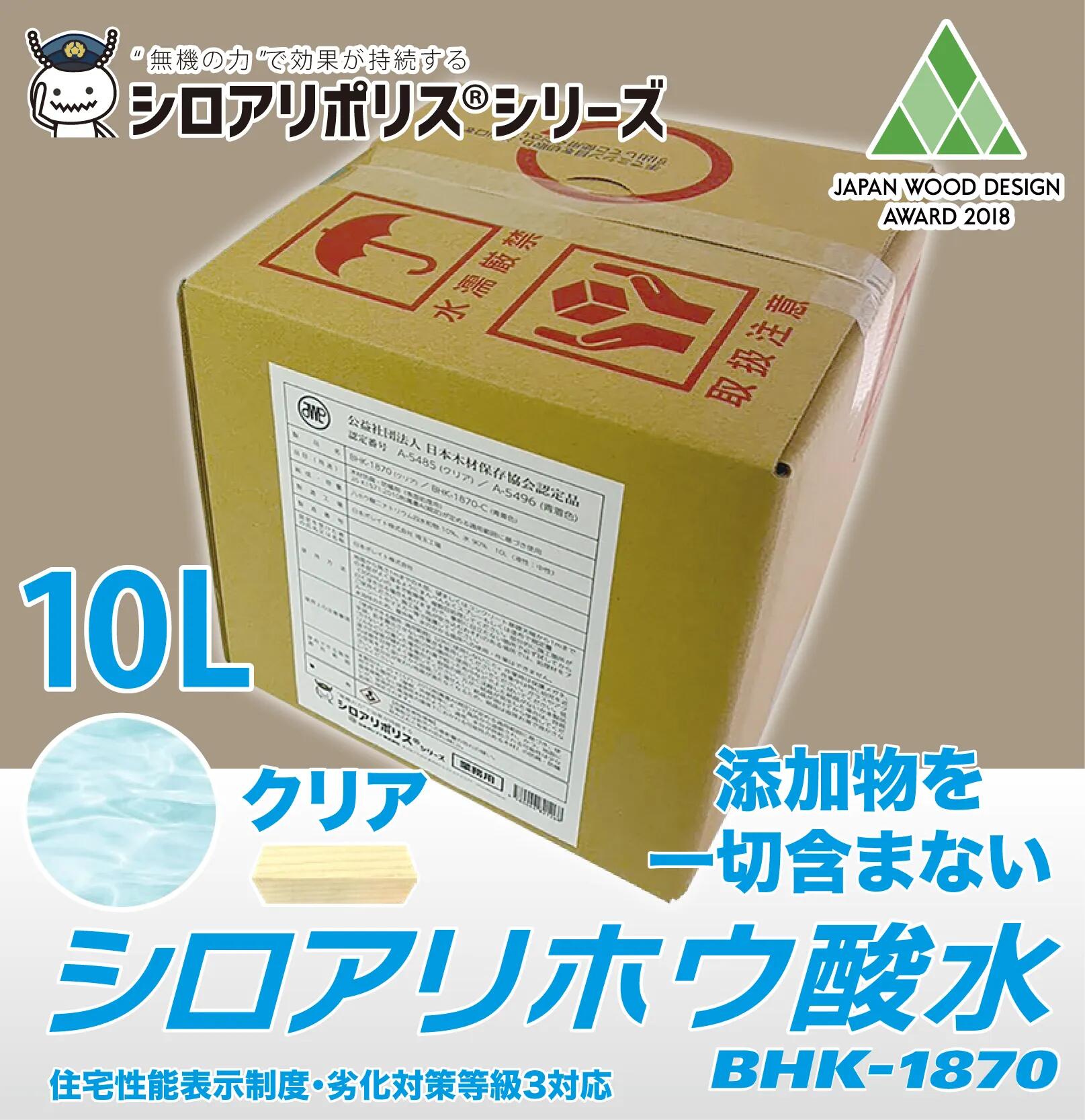 カラーエース建材シリーズ　両面オフホワイト C215FF (3mm×910mm×1820mm)10枚入り