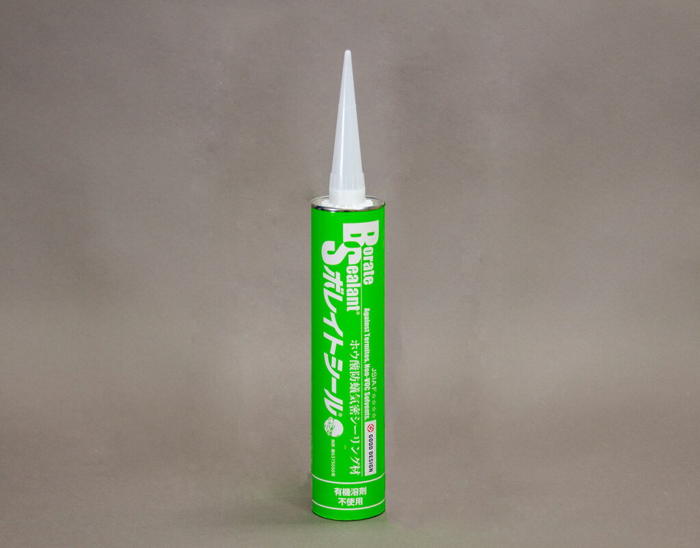 ボレイトシール