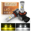 買いマラソンセール・15%OFF！【超人気★2色切替式】BORDAN 無極性 H16 H11 H8 LED フォグ 爆光 フォグランプ 汎用 車検対応 360°発光 40W ホワイト（6000K）・イエロー（3000K）DC9V/24V対応 高輝度CSPチップ 車用バルブ 2個入り 1年保証