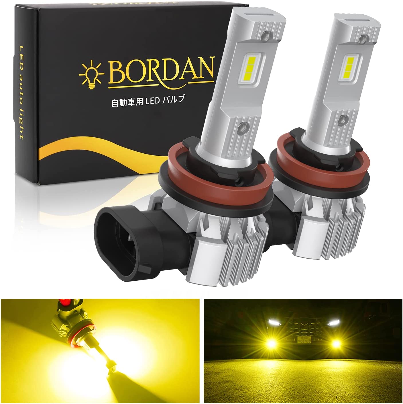 ＼5倍ポイント！／ BORDAN H8 H11 H16 LEDフォグランプ フォグ 黄色 3000K 車検対応 無極性 キャンセラー内蔵 ロービーム用 ハイビーム用可能 ファンレス 結露防止 ノイズ対策 20W 2 DC12V車 一体型 2個入 1年保証