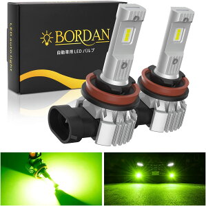 BORDAN LEDフォグランプ 車用 爆光 LED H8 H11 H16 LED 爆光 レモン 4600K レモンイエロー 車検対応 ロービーム用 ハイビーム用可能 ファンレス 結露防止 ノイズ対策 20W*2 一体型 無極性 2個入 1年保証