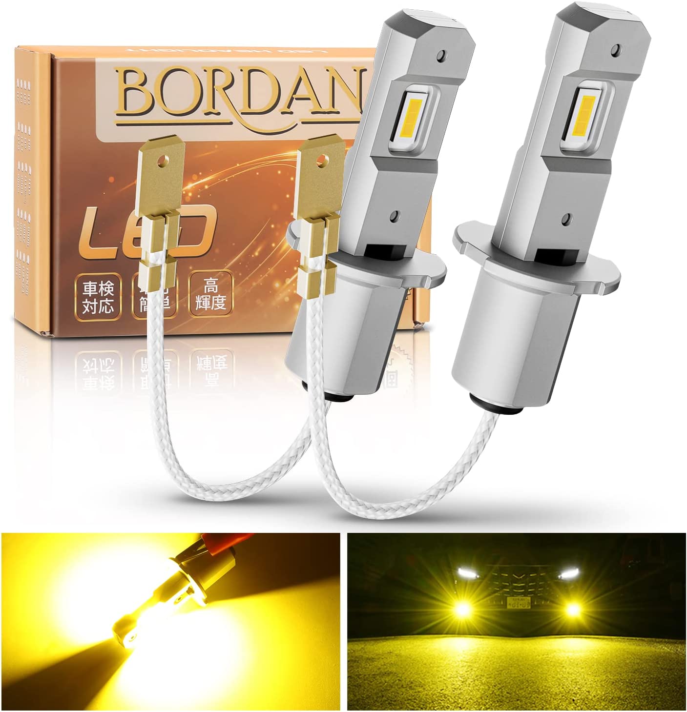 ＼72時間タイムセール 18 オフ！！／ BORDAN H3 LED フォグランプ h3 led イエロー ホワイト 黄色 3000K H3 LED ショートバルブ 爆光 3000K 車検対応 20W 2 一体型 h3 led 24V 12V～50Vドラック使用可能 キャンセラー内蔵 ノイズ対策 無極性 2個入 1年保証