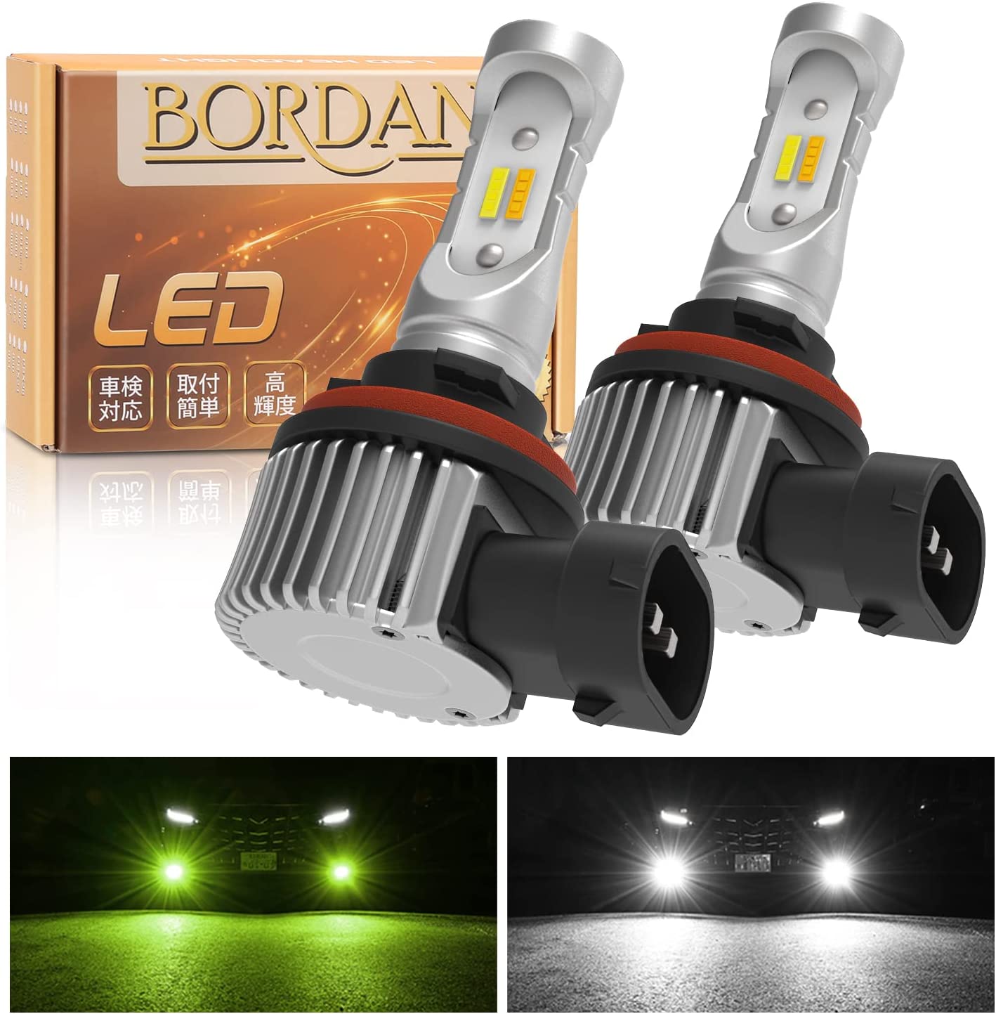 ＼10倍ポイント！1200円offクーポンあり／ BORDAN 無極性 H16 H11 H8 LED フォグ 爆光 フォグランプ 汎用 2色切り替 車検対応 360°発光 50W ホワイト（6500K）・ライムグリーン（12000K）DC9V/24V対応 高輝度CSPチップ H16 H11 H8 LED バルブ 2個入り 1年保証