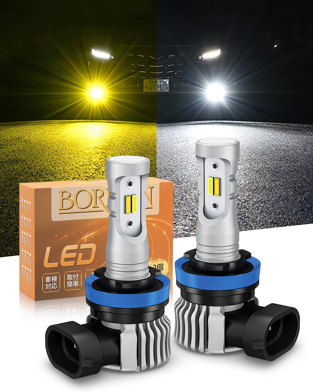 ＼15倍ポイント！10 offクーポンあり／ BORDAN メモリー機能 無極性 フォグランプ led h8 h16 led 爆光 h11 led フォグランプ 20W 2 DC12V/24V 車検対応 h8 led フォグ 2色切り替え キャンセラー付き ラジオノイズ対策 結露対策 2個セット 1年保証