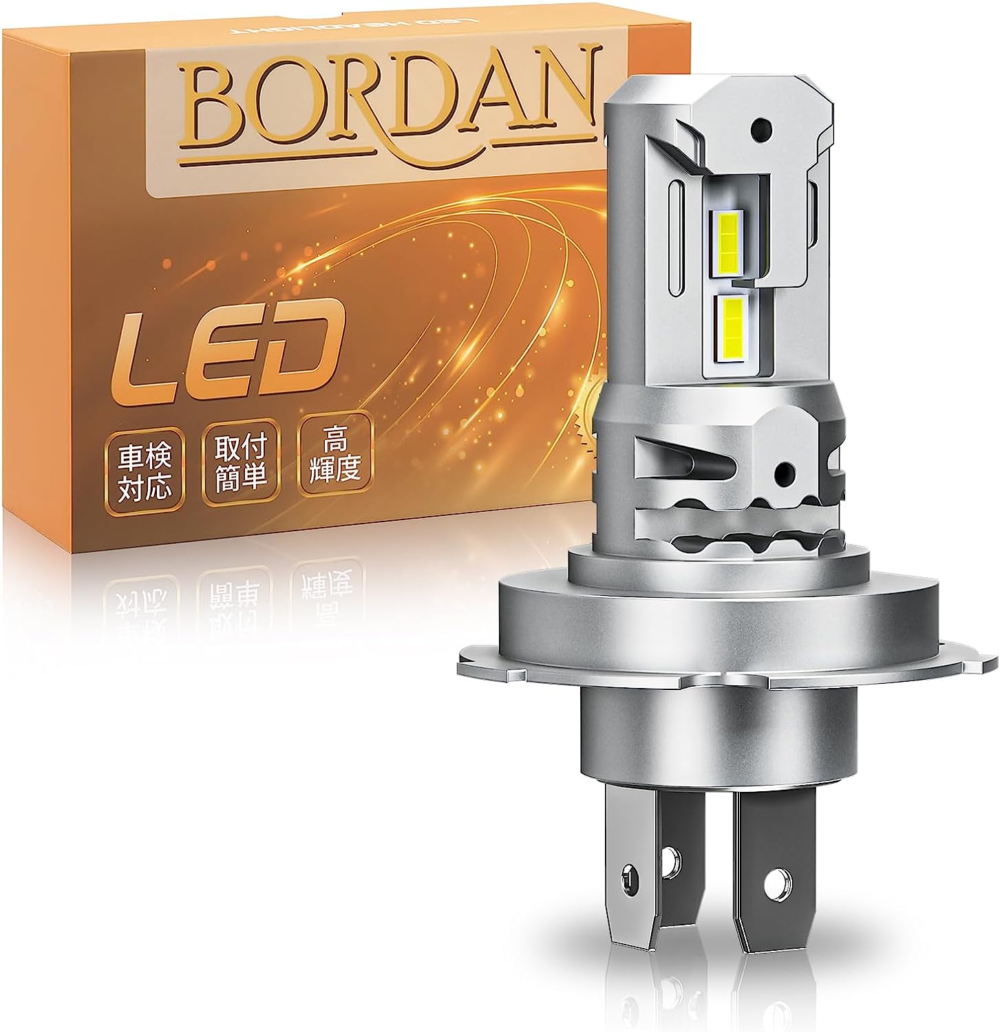 ＼事前告知! 6/4日は50％OFF!／BORDAN H4 H19 LED ヘッドライト トラック対応 DC9~40V バイク用 H19 LEDバルブ HI/LO切替 車検対応 爆光 6500K 25W*1 キャンセラー内蔵 ファンレス ハロゲンサイズ 1個入 1年保証