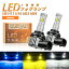 ֡P5+10%OFFݥ󡪡 BORDAN 3ڤؤ H8 H11 H16 LEDե ָб H8 H16 LED ե  (3000K)/ۥ磻(6000K)/֥롼(12000K) LEDХ 20W*2 12V/24V 饸Υк Ϫк 2 1ǯݾڡפ򸫤