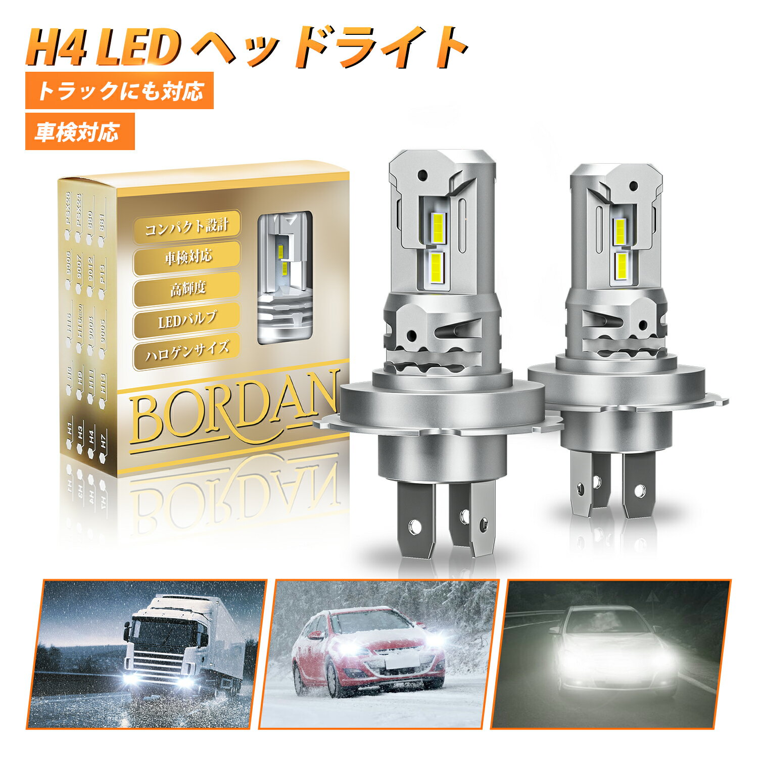 LED P10 ヘッドライト フォグライト H8/H9/H11/H16 バルブ 車用 SUBARU スバル レガシィ アウトバック LEGACY H24.5?H26.9 BR系 6000K 6000Lm 2灯 Linksauto