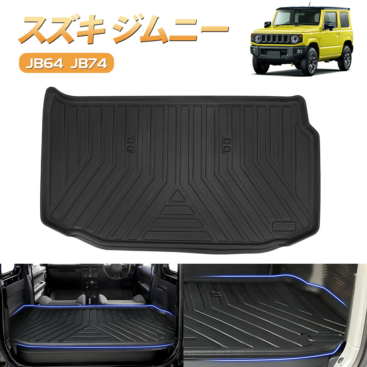 楽天市場】monster sport(モンスタースポーツ) ラゲッジマット 楽天市場】monster sport(モンスタースポーツ) ラゲッジマット