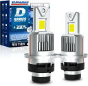 12%クーポン利用で驚愕の1228円オフ！『業界初純正サイズ』SUPAREE D2S D2R LED D4S D4R LED ヘッドライト D2S 爆光 ポン付け D4R LED 爆光 16000LM 35W*2 DC12V 6500K 配線レス 暗区なし ファン付き 加工不要 キャンセラー内蔵 1年保証