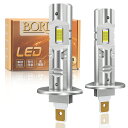 【月末月初セール・25%offセール！】BORDAN ポン付け H1 led ヘッドライト 爆光 車検対応 H1 LED ハイビーム 20W*2 6500K 無極性 12V/24v led h1 ショート h1 LEDバルブ ファンレス 超ミニ設計 高光効LEDチップ搭載 ノイズ対策 2個入1年保証