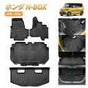 \楽天1位5冠!/ BORDAN ホンダ N-BOX JOY JF5 JF6 NBOX JF3 JF4型 NBOX フロアマット ラゲッジマット 防水防汚 荷室...