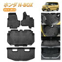 \本日P5倍・13%クーポンで驚愕の2077円オフ!/BORDAN ホンダ N-BOX JF3 JF4型 フロアマット ラゲッジマット N-BOX JF5 JF...
