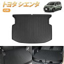 \本日P5倍・驚きの10%クーポンあり/ BORDAN シエンタ 10系 15系 ラゲッジマット シエンタ フロアマット 3列目マット MXPL 5人乗り 防水...