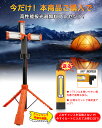 特典!多機能投光器1台を無料発送中!【200Wハイパワー・ 16000lm高輝度】BORDAN led投光器 充電式 屋外 スタンド 充電式led作業灯 三脚 コードレスワークライト 防水IP66 3色切替 高さ調節 スタンド付き投光器 照明 磁気設計 キャンプ 工事現場 防災 緊急 停電対策 1年保証