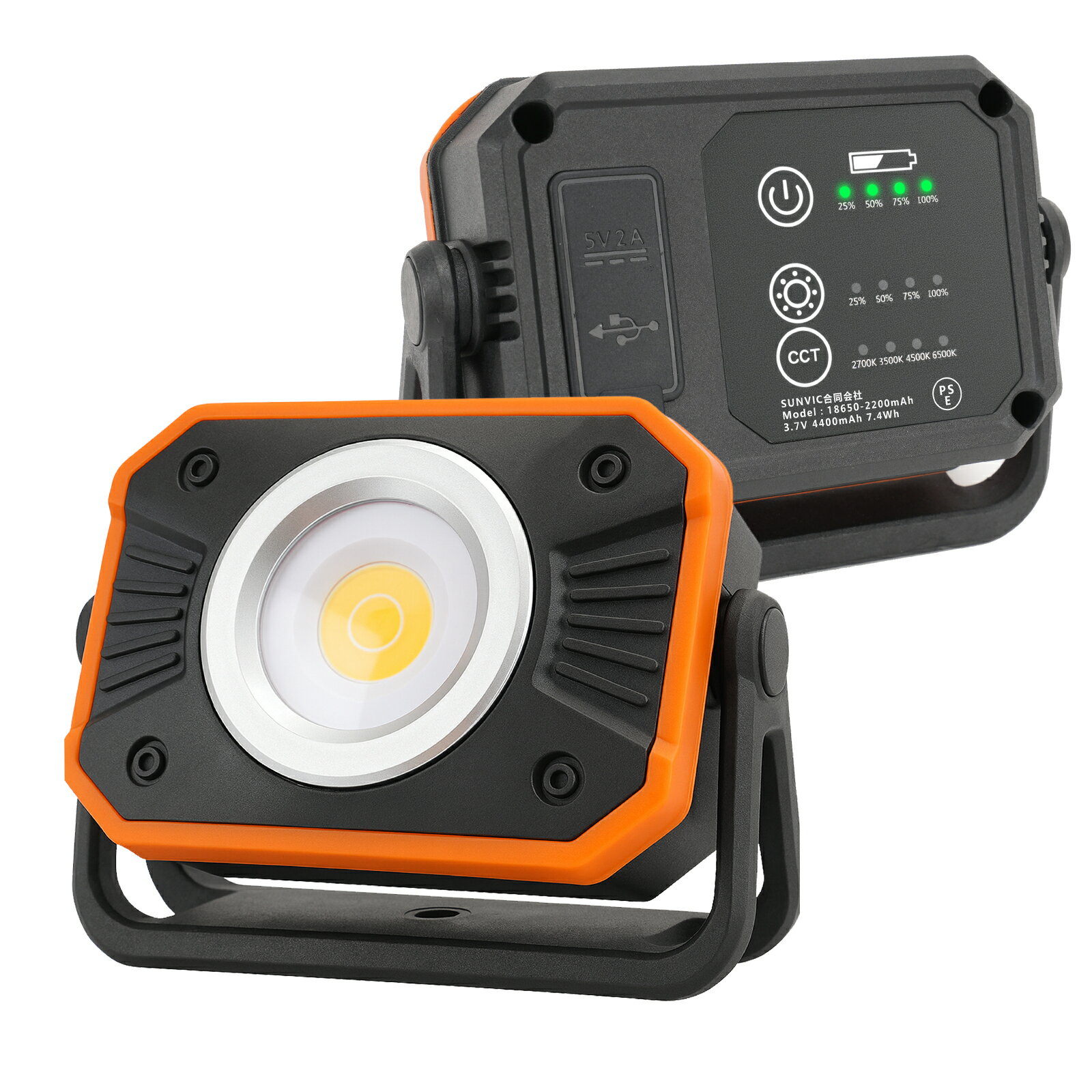 【今週限定セール 2999円でお得！】BORDAN LED投光器 充電式 作業灯 高輝度 スマホ充電対応 20W ledライト 4段階調光調色 投光器 led 屋外 充電式 投光器 折り畳み 強力マグネット 防水 360°回転 アウトドア 停電 防災 PSE認証済 フック付き 三脚穴 1年保証