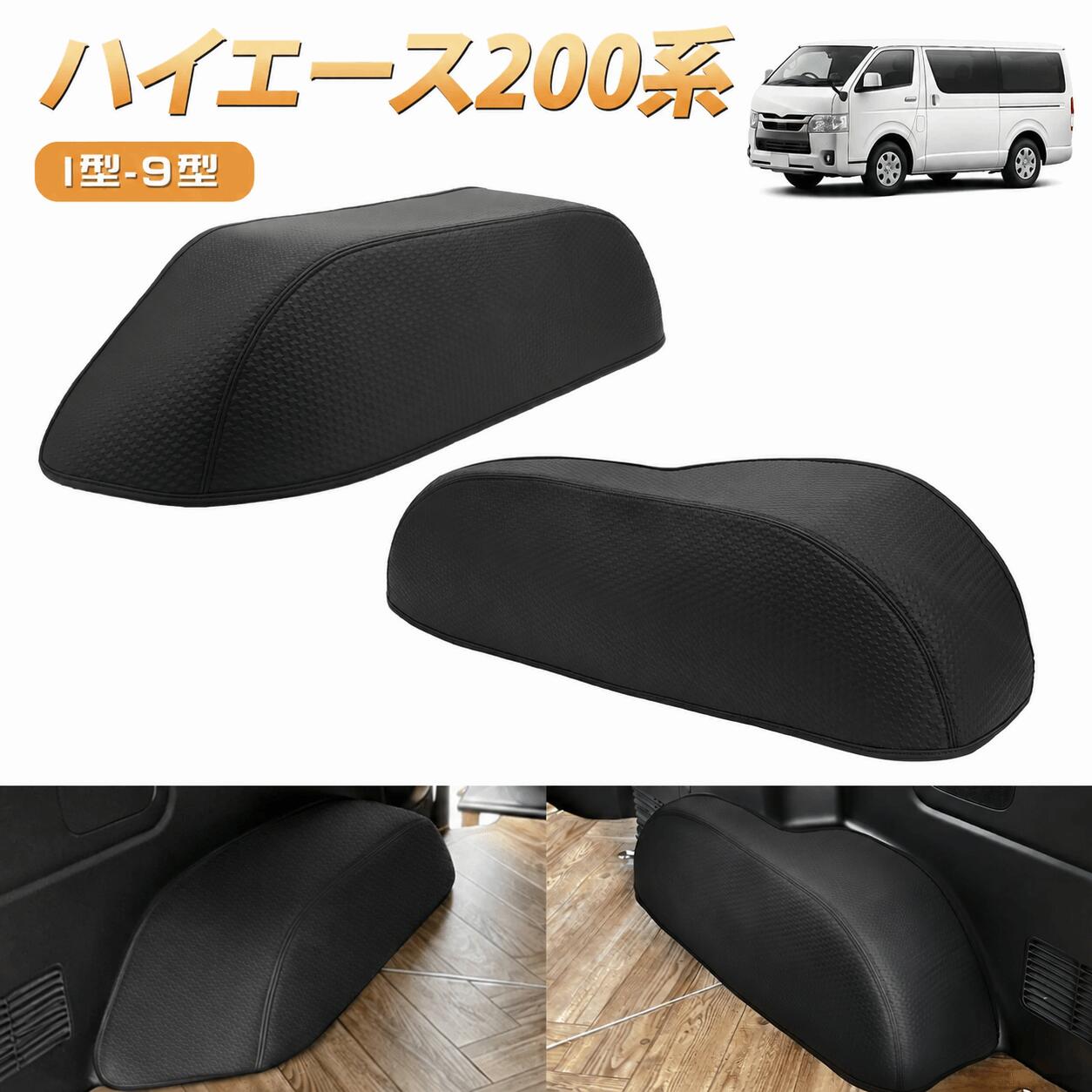 楽天市場】ハイエース 9型（タイヤ・ホイール｜車用品）：車用品