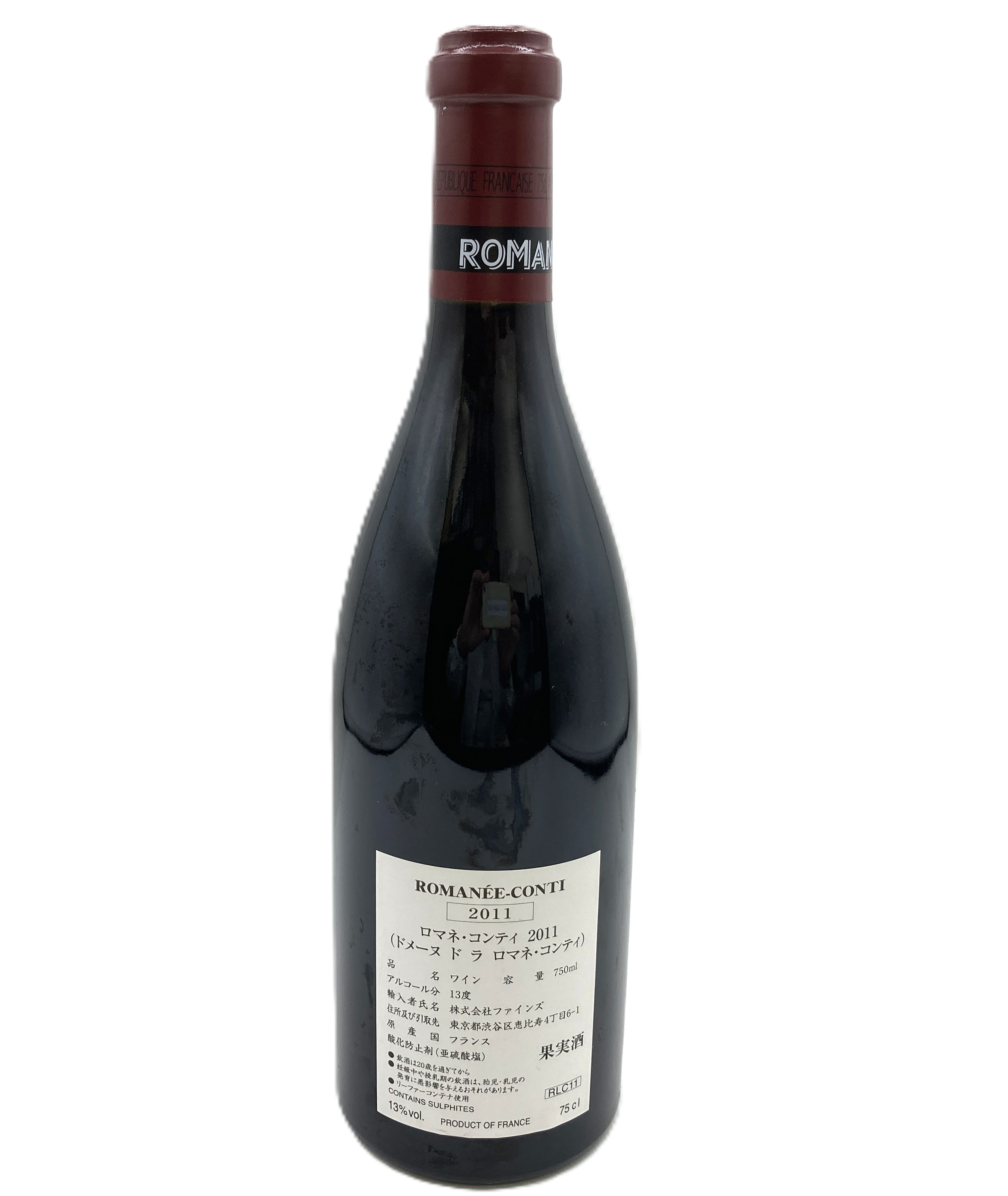 正規品ファインズ　DRCロマネコンティ2011 bordeaux2020-10000714 ワインショップ ボルドー サンプル画像2