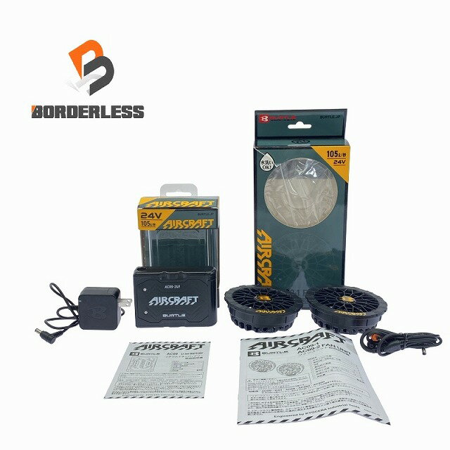 バートル　エアークラフト　フルセット　中古品 2025年最新】Yahoo!オークション -空調服バートルエアークラフト