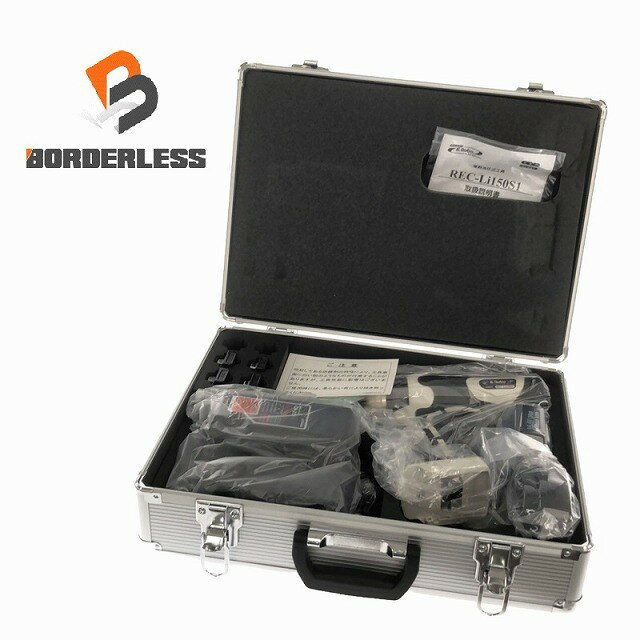 ��̤���ѡ�IZUMI ������ 14.4V ���ż� ��ư���������� REC-Li150S1 �Хåƥ�2��(2.0Ah) ���Ŵ� ������ �������� ���幩�� ������124715
