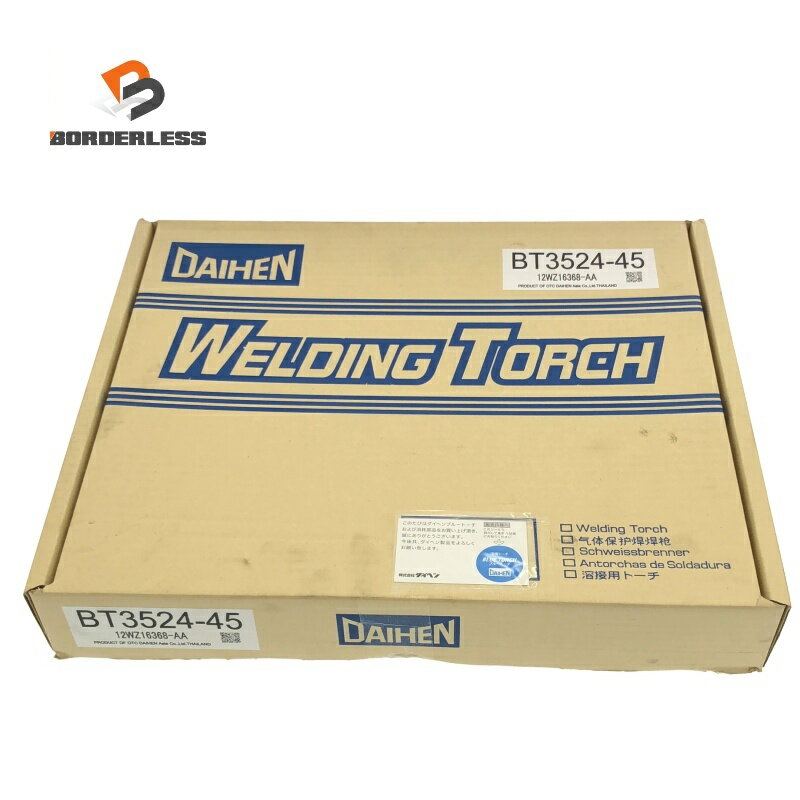 Rakuten - ☆未使用品☆ DAIHEN ダイヘン CO2/MAG 溶接 切断 トーチ BT3524-45 BLUE TORCH ブルートーチ 工具127247