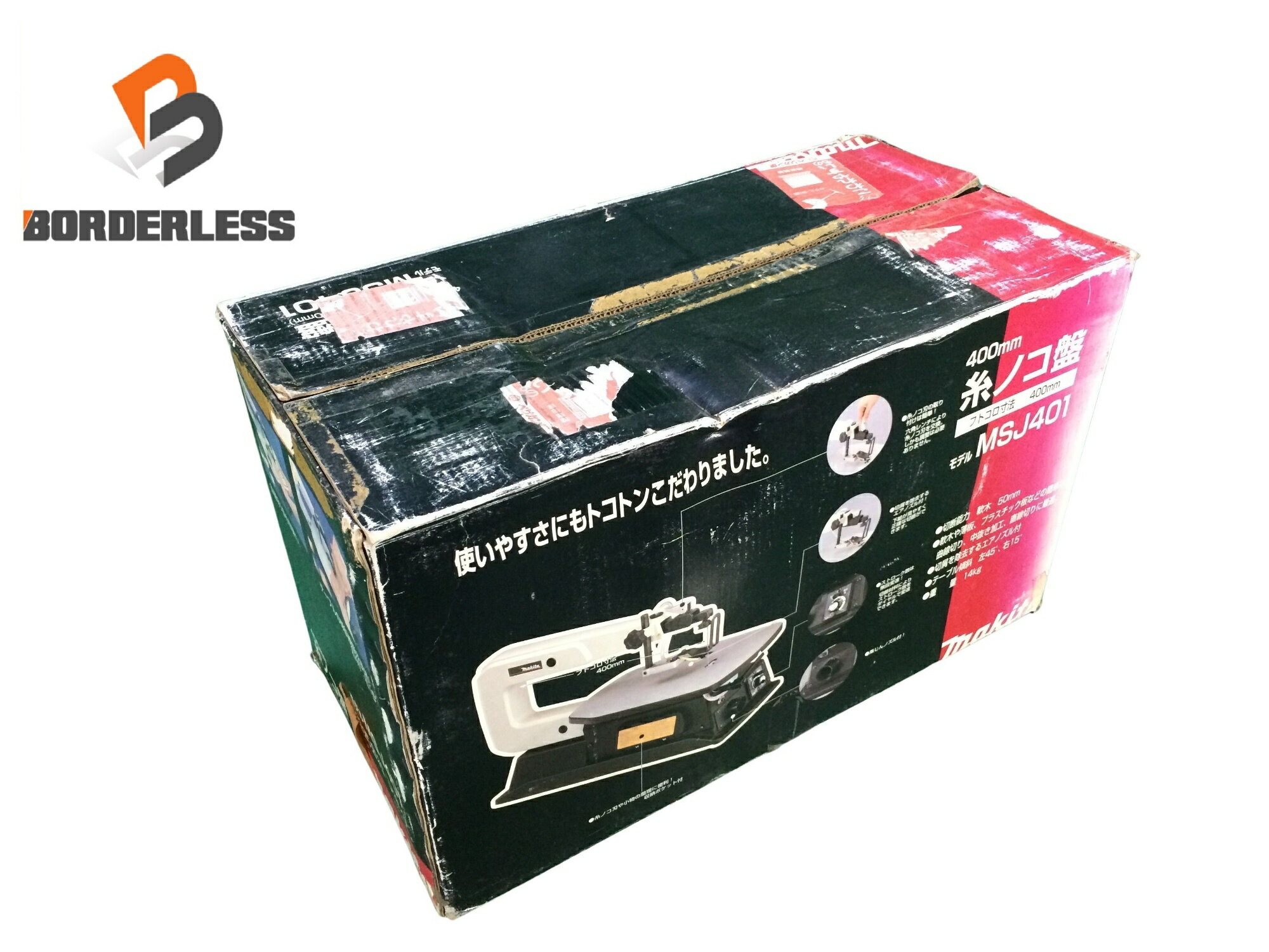 ☆比較的綺麗☆makita マキタ 100V 糸ノコ盤 MSJ401 卓上糸鋸盤 卓上糸のこ盤 木工用 切断機 ミシンのこ ..