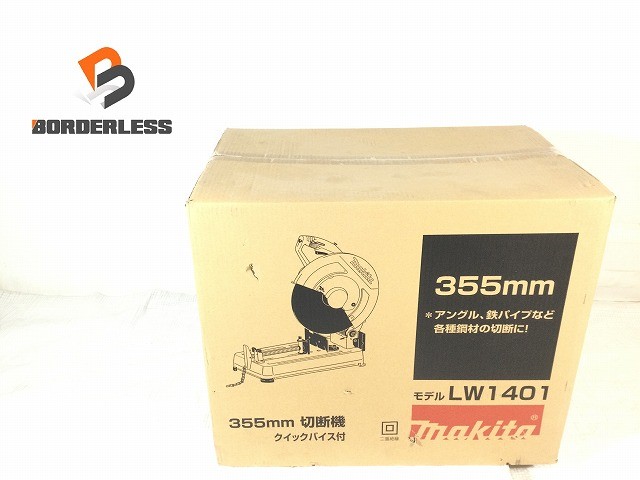 Rakuten - ☆未使用品☆makita マキタ 100V 355mm 高速切断機 LW1401 高速カッター ライトカッター 砥石切断機 鉄工用 押切り機126910