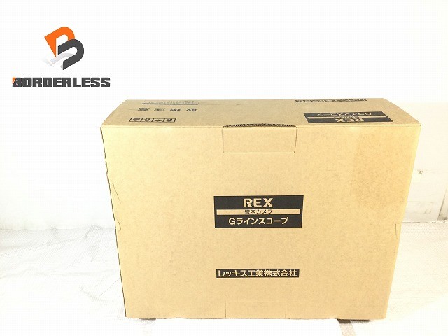 ☆未使用品☆REX レッキス 管内カメラGラインスコープ GLS-V2830Mk2 44V010 配管清掃119759