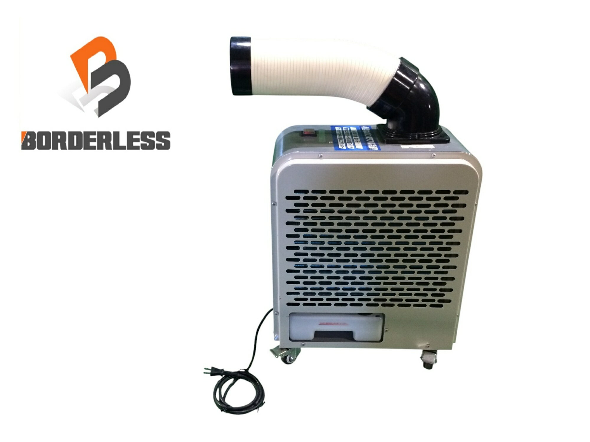 楽天市場】ミニスポットクーラー 広電 KES151NABの通販