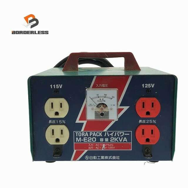 楽天市場】日動 変圧器 m20の通販