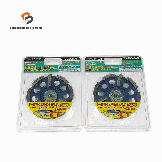 ☆未使用品2枚セット☆TSUBOMAN ツボ万 NEW/ニュー SAポリッシャー S字 NSA-100S ダイヤモンドポリッシャー 面取り 研削120433...