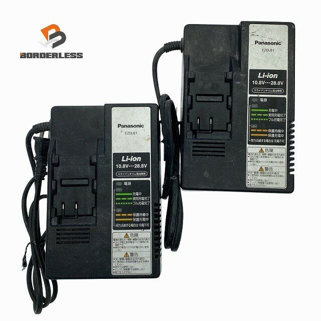 楽天市場】スライド式リチウムイオン電池専用 急速充電器 ez0l81の通販