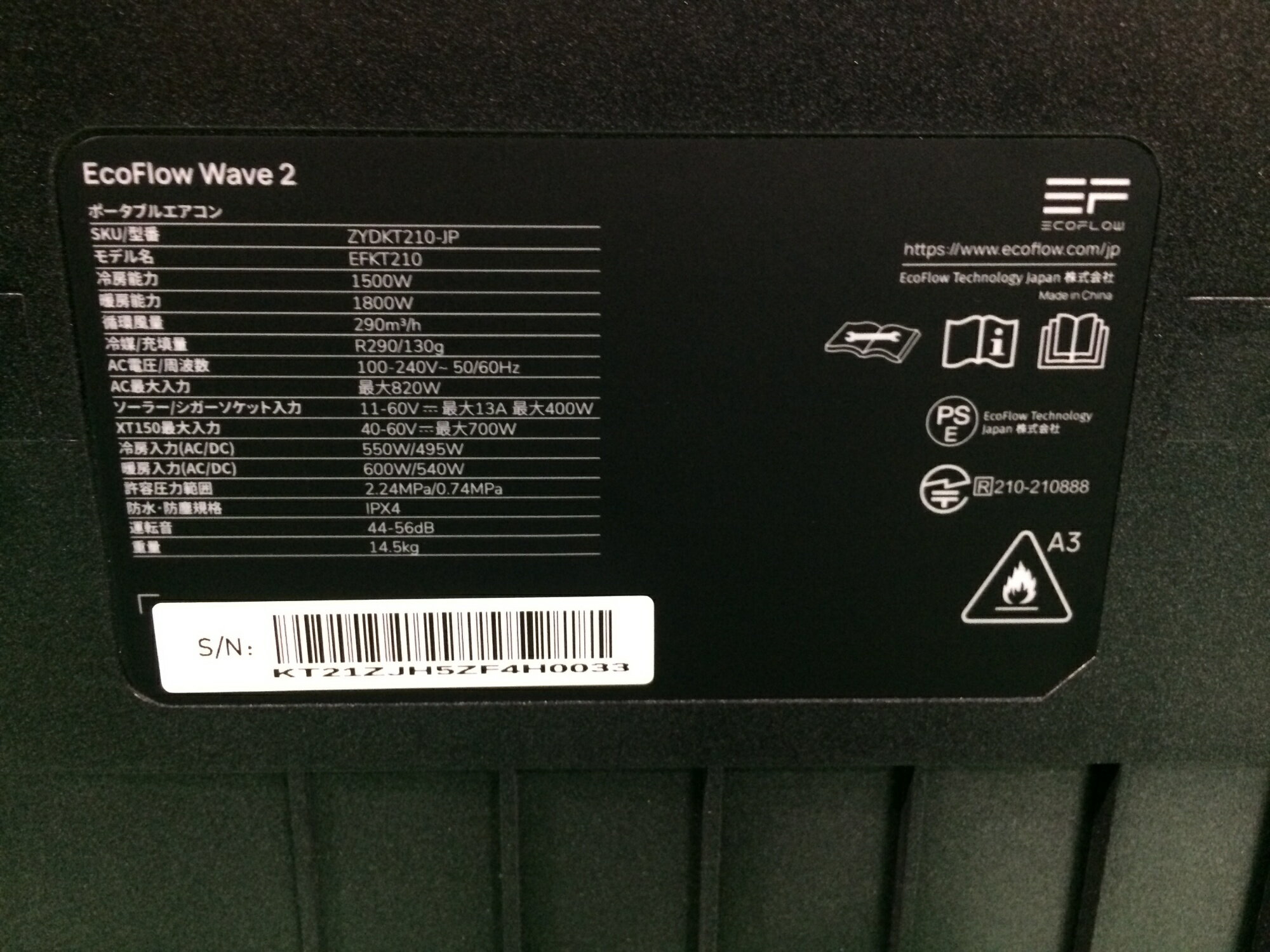 ☆未使用品☆ECOFLOW エコフロー ポータブルエアコン WAVE2/WAVE 2 EFKT210/ZYDKT210 キャンプ アウトド..