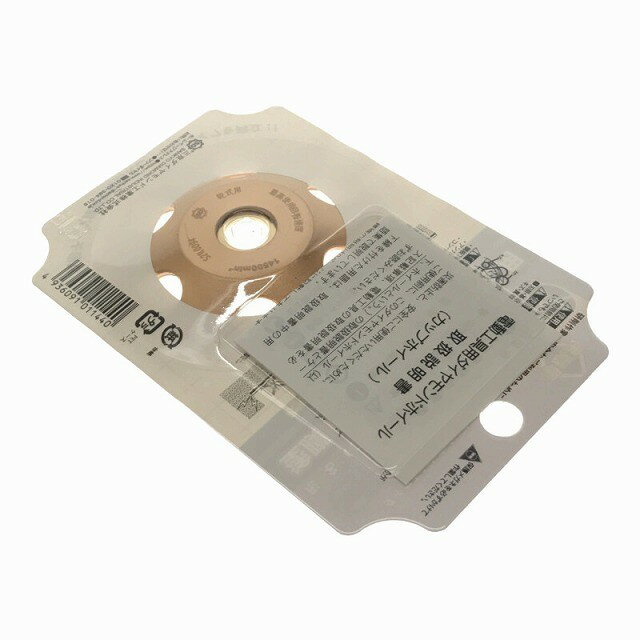 ��̤������10�祻�åȡ� SANKYO ���� ��������ɥۥ����� �ȥޥå���9 ����(����) ����ޤϤ����� CC-R4119509