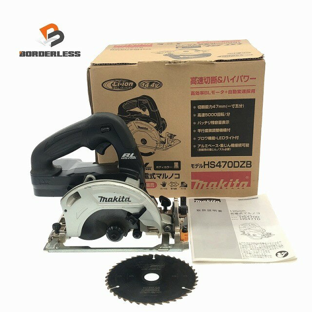 楽天市場】hs470（花・ガーデン・DIY）の通販