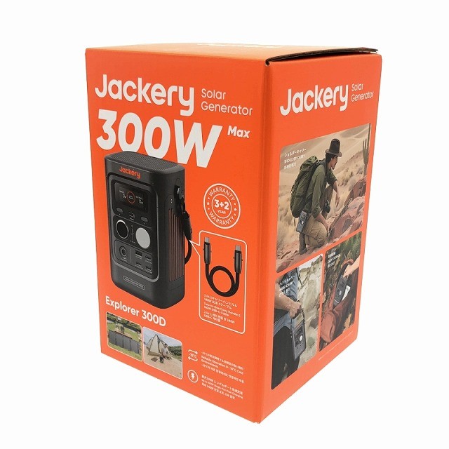 ☆未使用品☆Jackery ジャクリー ポータブル電源 300D JE-300D 288Wh 小型 モバイルバッテリー アウトドア キャンプ 防災137417 border-less1-10074721 ボーダレス 楽天市場店 サンプル画像2