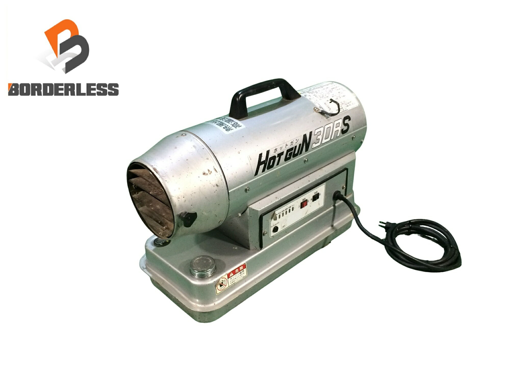 〇静岡製機 ホットガン HOTGUN 30RS HG30RS ジェットヒーター HOTGUN（ホットガン）HG30RS | HOTGUNシリーズ | 熱風式ヒーター