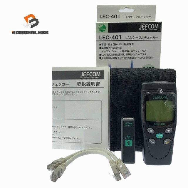 ☆未使用品☆JEFCOM ジェフコム LANケーブルチェッカー LEC-401 CAT5/CAT6対応 簡単操作・明確判定 ラン..