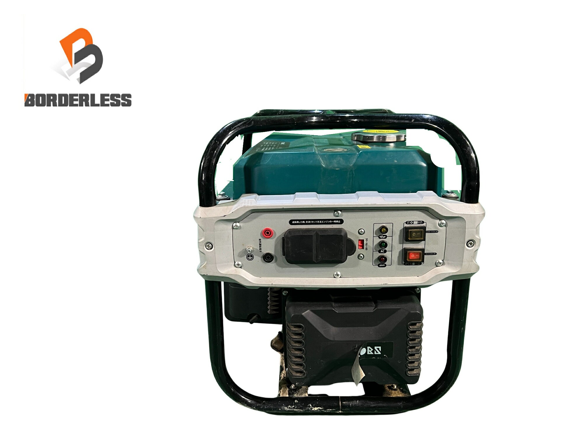 楽天市場】中古（その他｜発電機・ポータブル電源）：電動工具本体<DIY