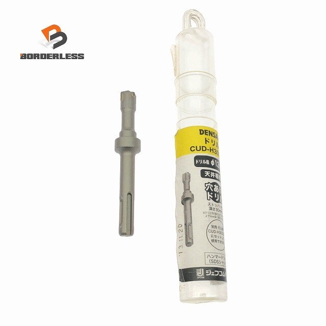 Rakuten - ☆未使用品☆DENSAN デンサン 打込棒付ドリル CUD-H3030D φ12mm 深さ30mm ハンマードリル用 SDSプラスシャンク ジェフコム122613