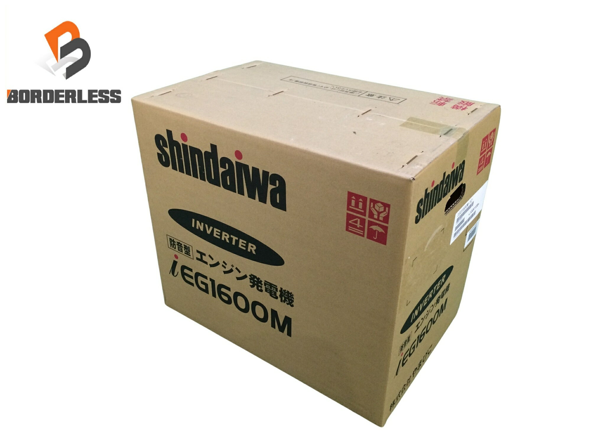 ☆未使用品☆shindaiwa 新ダイワ 防音型 エンジン発電機 iEG1600M-Y2 インバーター発...