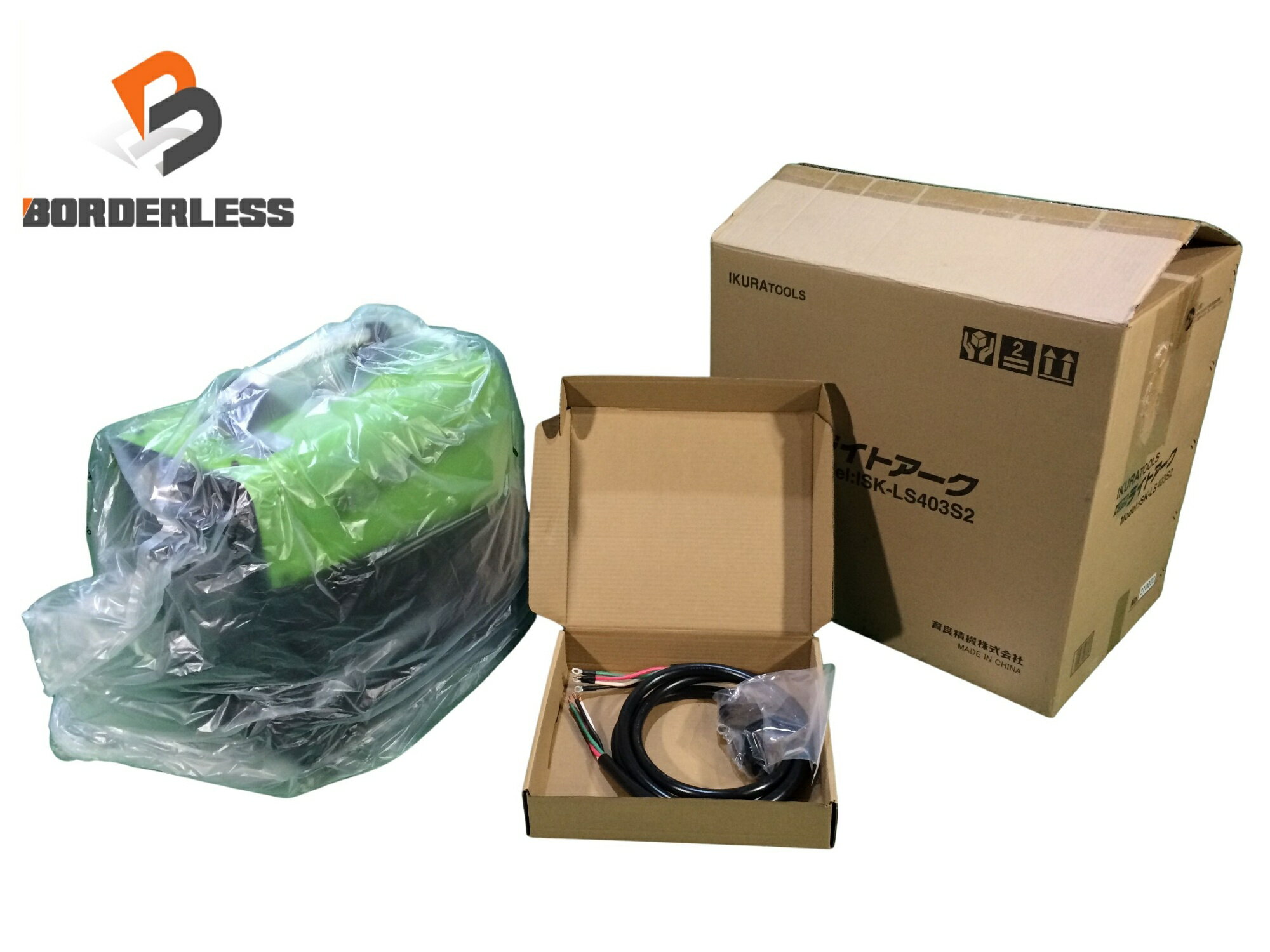 Rakuten - ☆未使用品☆育良精機 IKURATOOL ポータブルアーク溶接機 ライトアーク ISK-LS403S2 200V125043