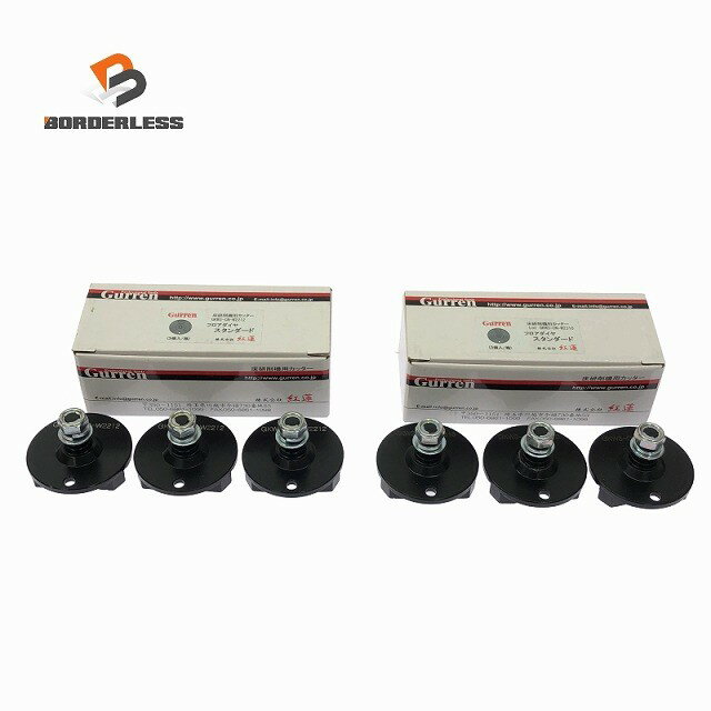 Rakuten - ☆未使用品2点セット☆紅蓮 床研削機用カッター GKW3-CN-2212 GKW3-CN-W2310 フロアダイヤスタンダード 3個入126143