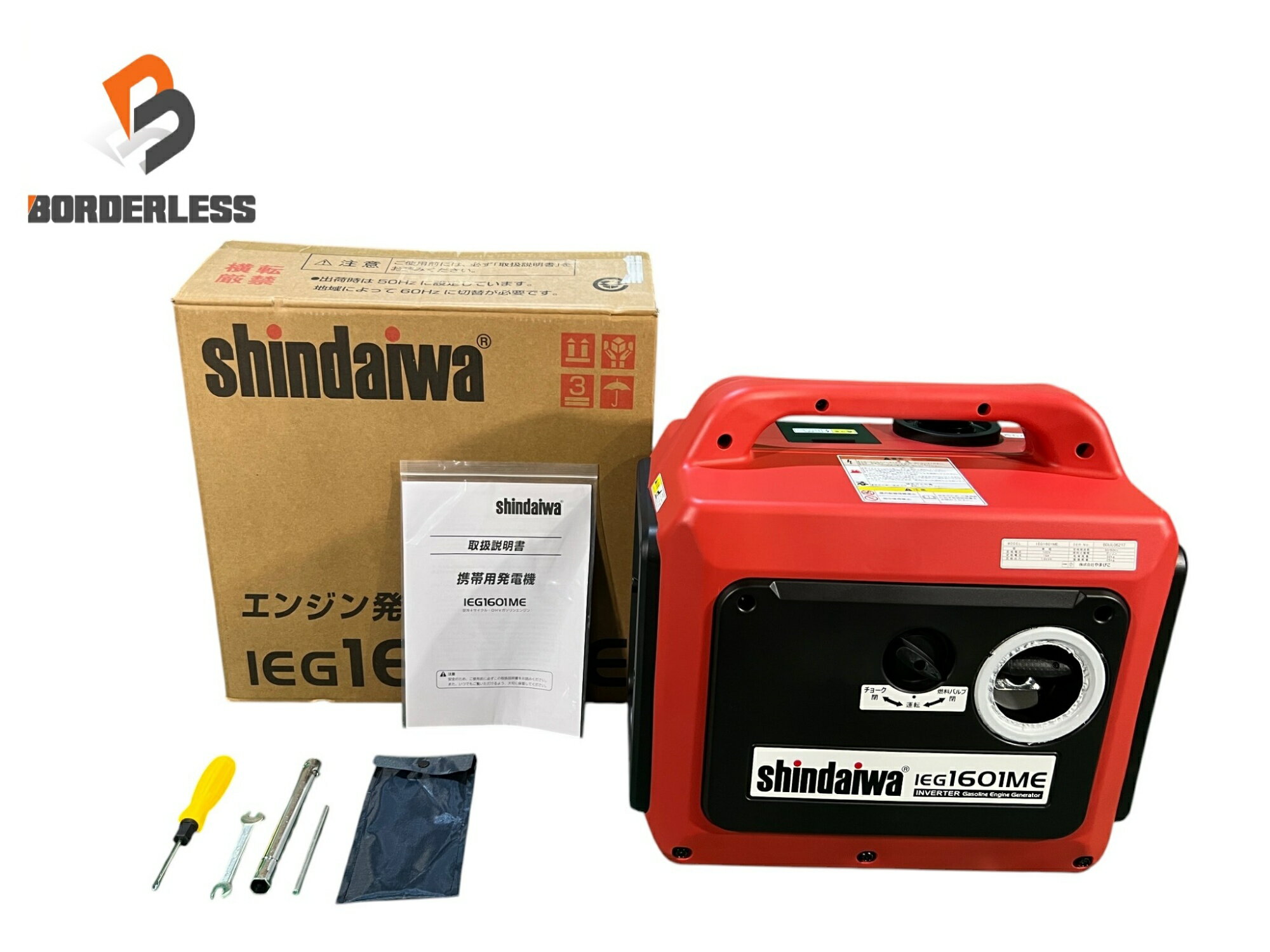 ☆未使用品☆Shindaiwa 新ダイワ エンジン発電機 IEG1601ME インバーター発電機 アウト