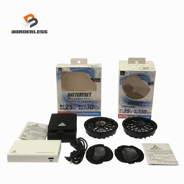 ☆未使用品セット☆ Wind Core ウインドコア 25V リチウムイオンバッテリー WZ4470 ファンケーブルセット WZ4570126466