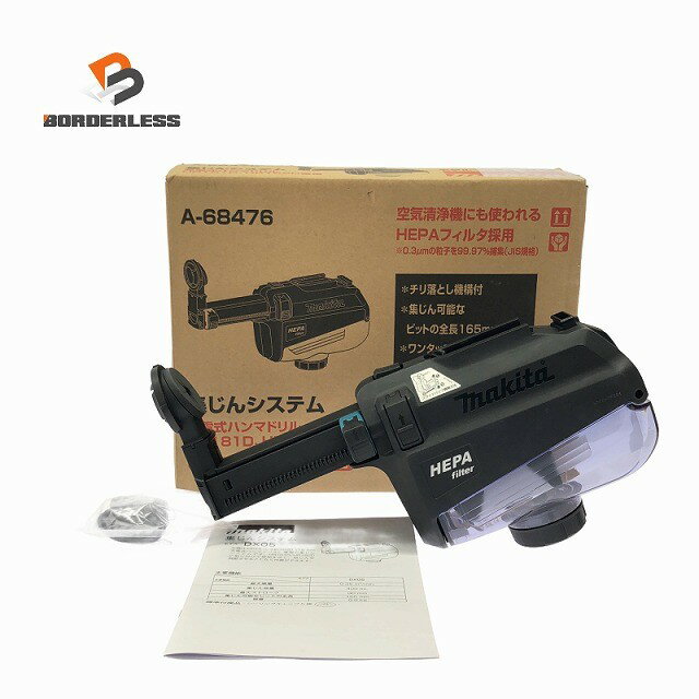 楽天市場】マキタ hr182dの通販