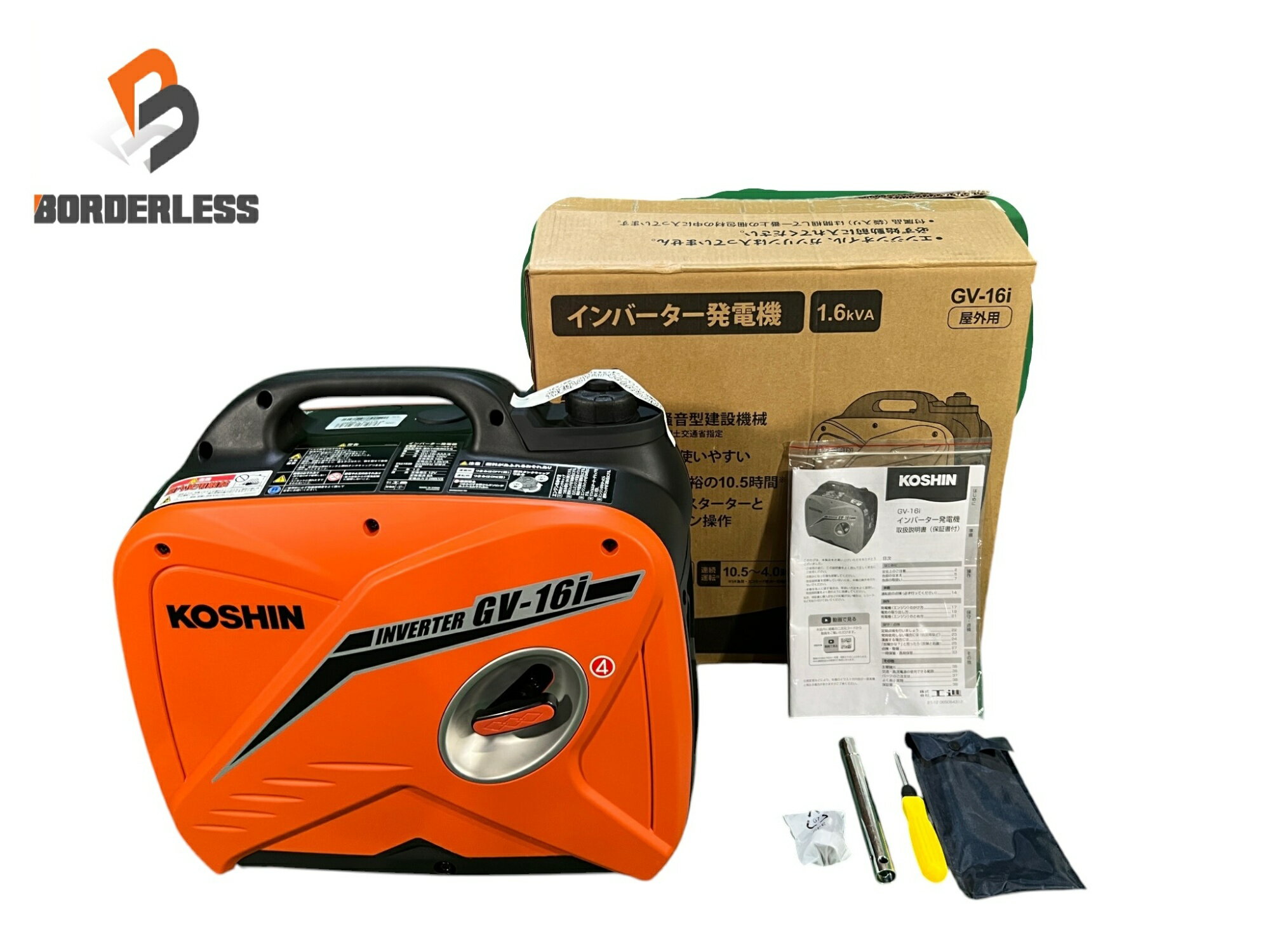 Rakuten - ☆未使用品☆KOSHIN 工進 インバーター発電機 GV-16i GV-16i-AAA-5 1.6kVA 空冷4サイクルガソリンエンジン インバータ発電機126280