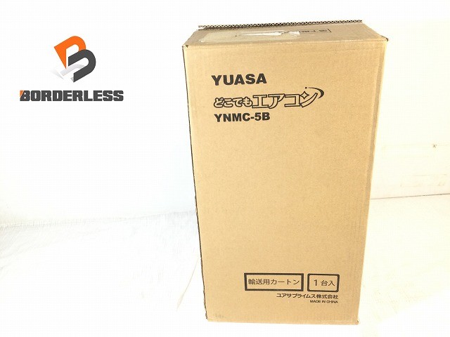 楽天市場】ユアサ ynmc-5bの通販